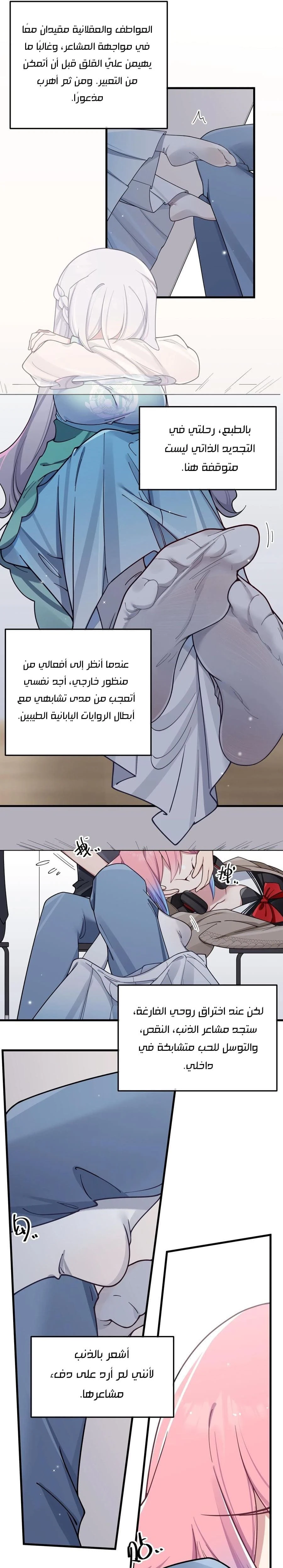 Chapter Image 4