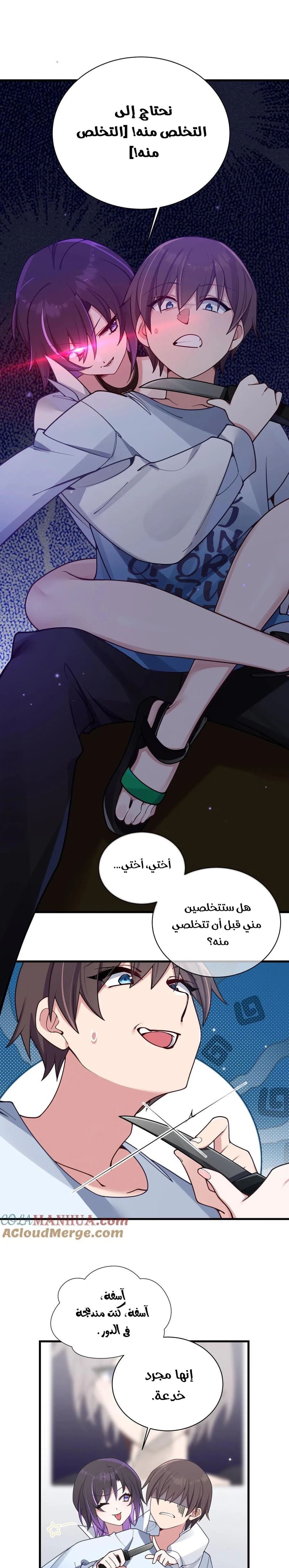 Chapter Image 14