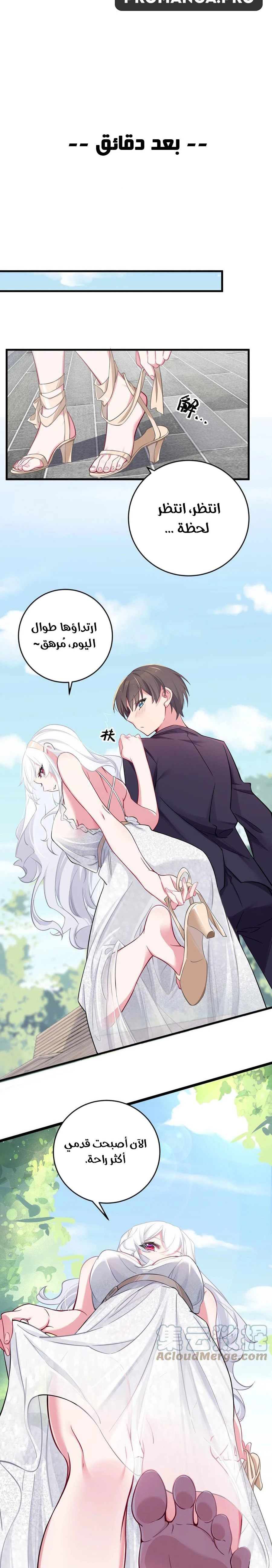 Chapter Image 12