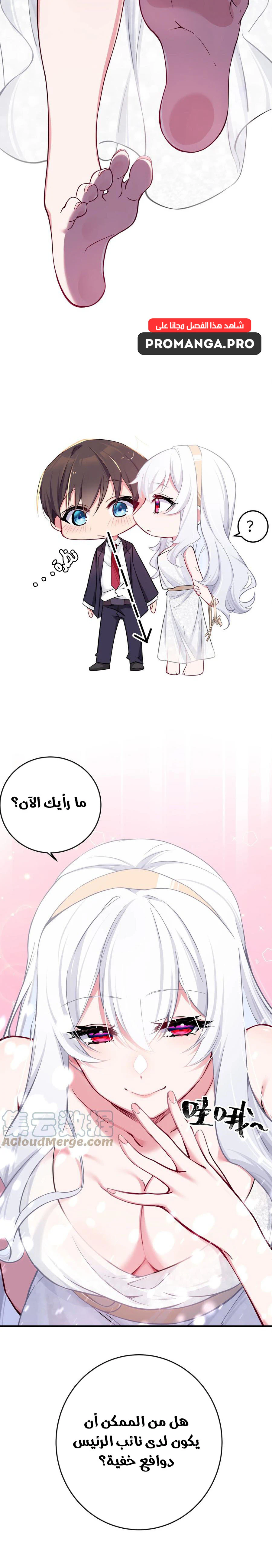 Chapter Image 13