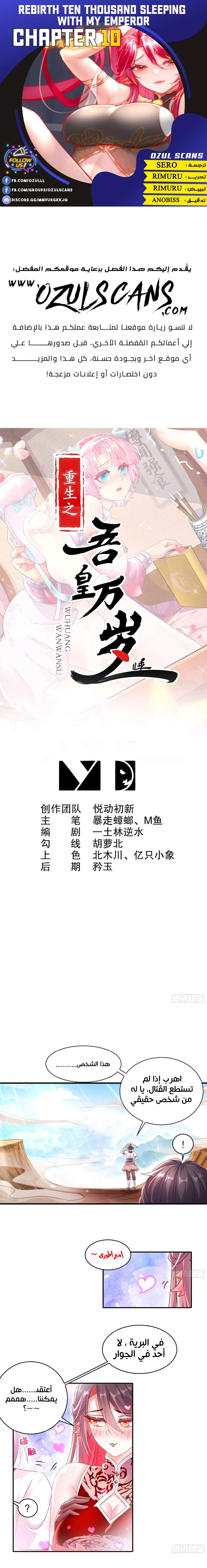 Chapter Image 1