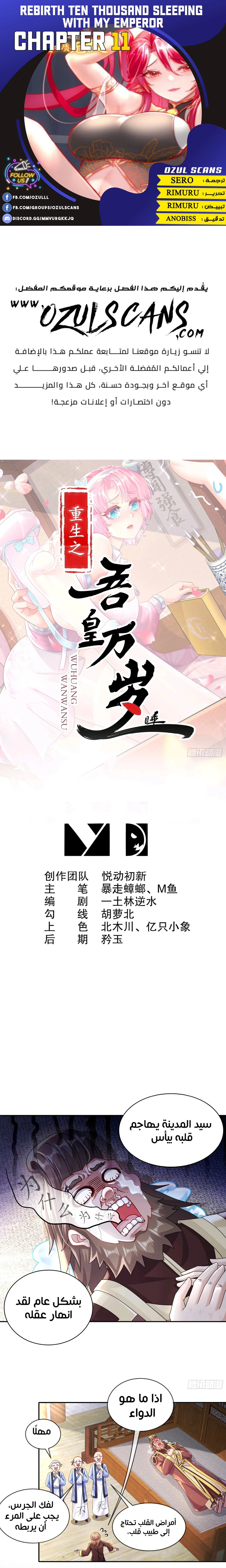 Chapter Image 1