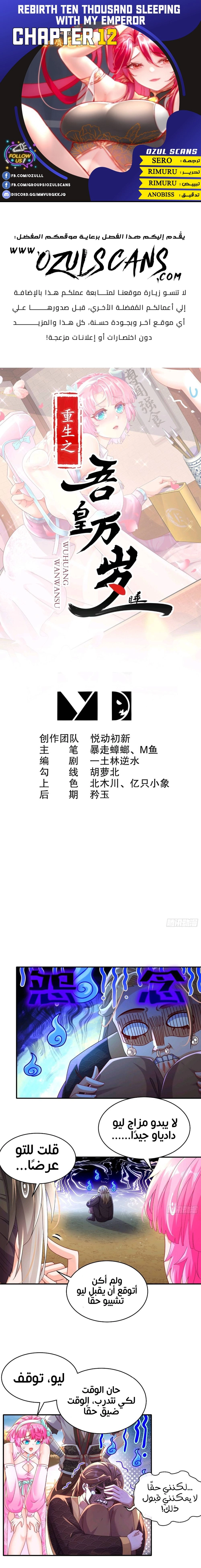 Chapter Image 1