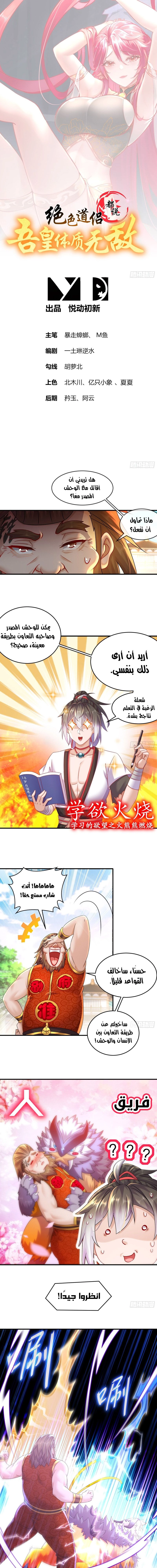 Chapter Image 1