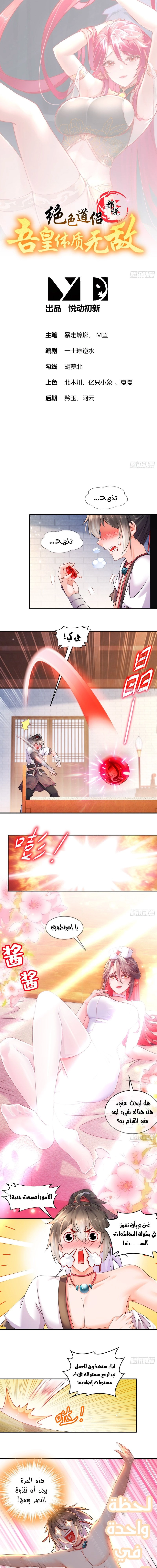 Chapter Image 1
