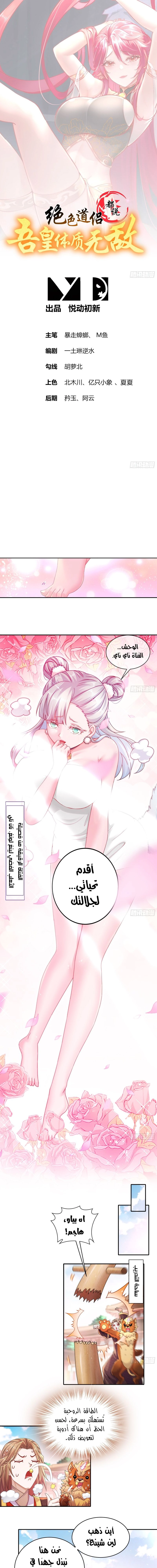 Chapter Image 1