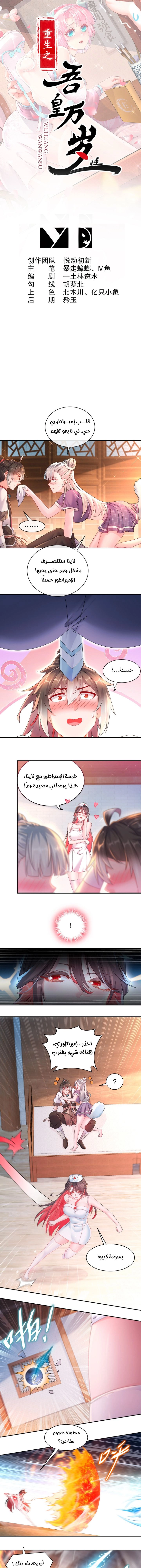 Chapter Image 1