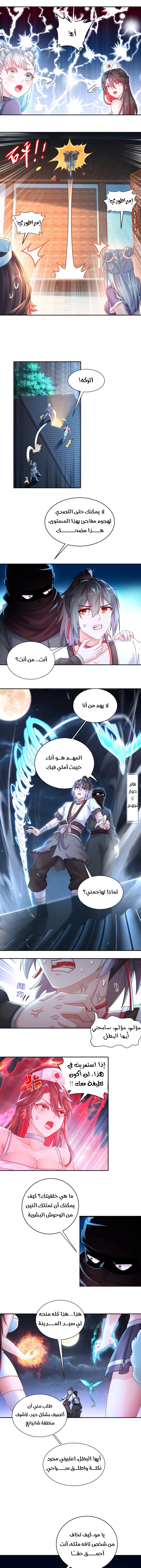Chapter Image 3