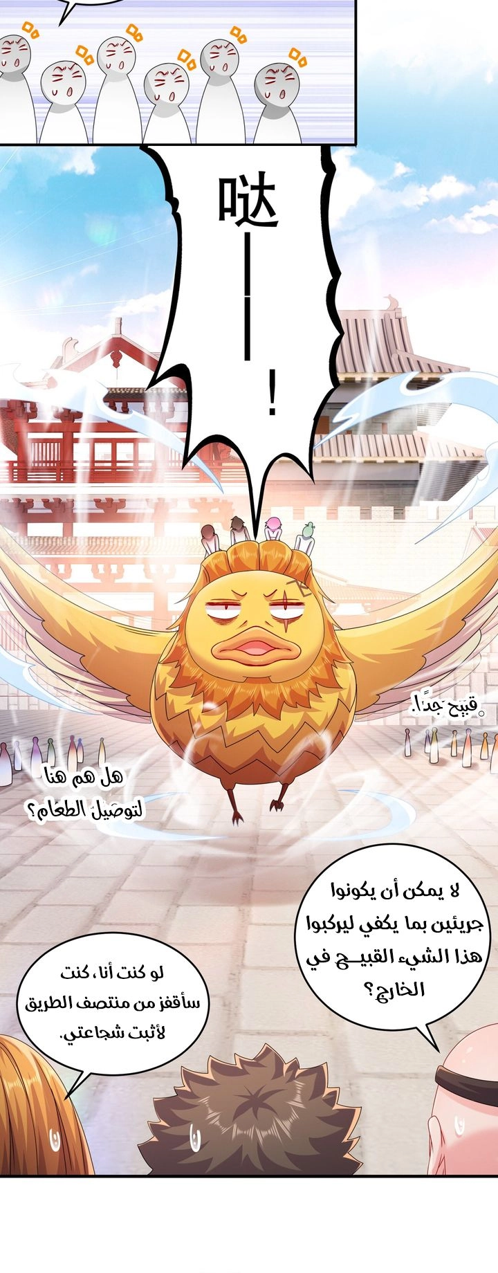 Chapter Image 4