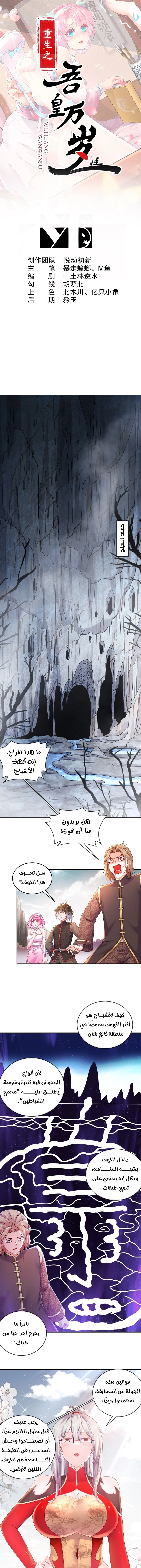 Chapter Image 1
