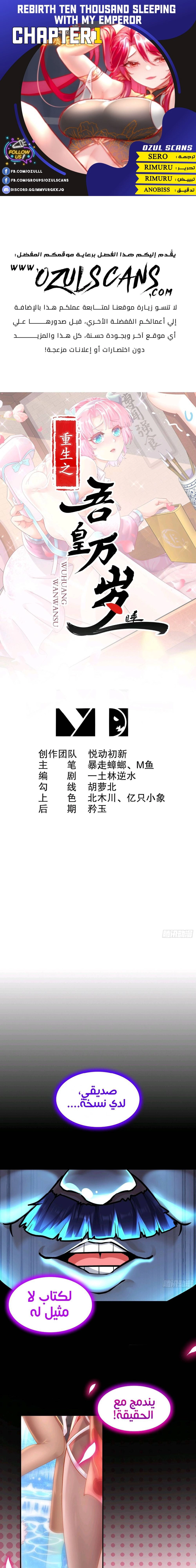 Chapter Image 1