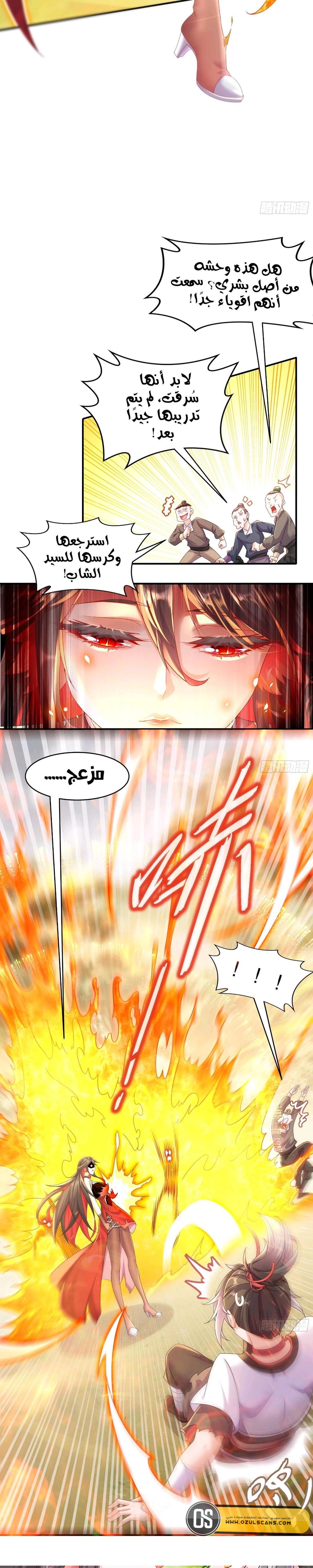 Chapter Image 12