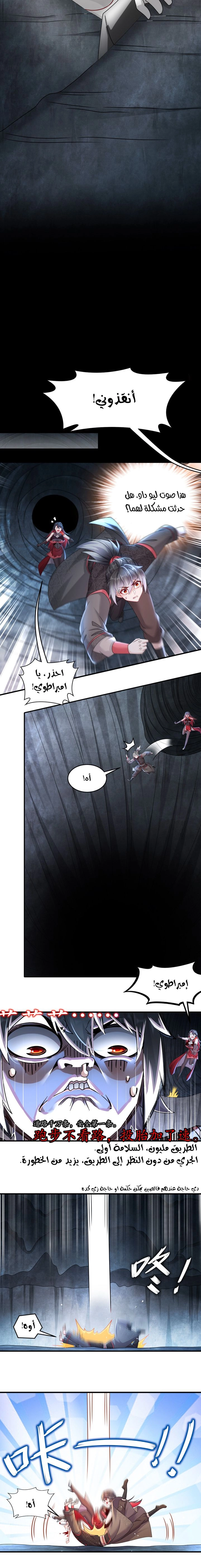 Chapter Image 2