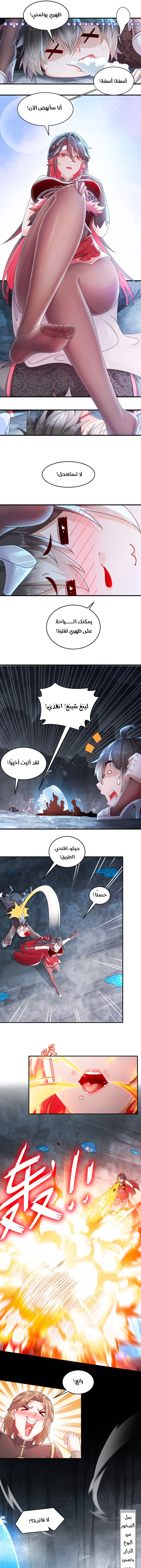 Chapter Image 3