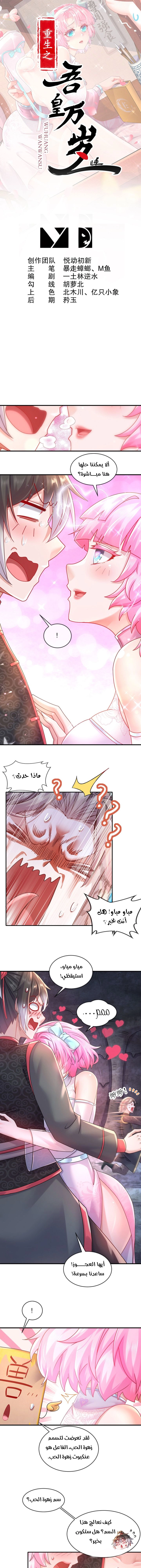 Chapter Image 1