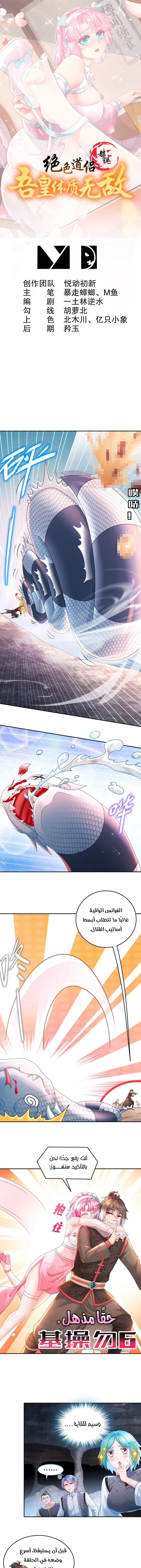 Chapter Image 1