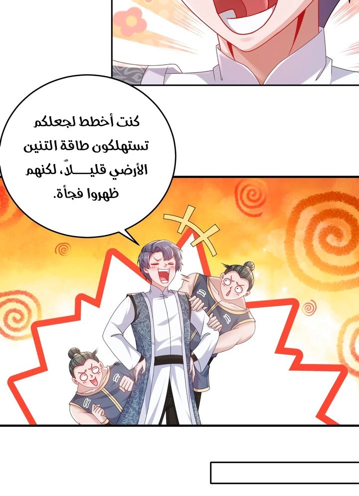 Chapter Image 4