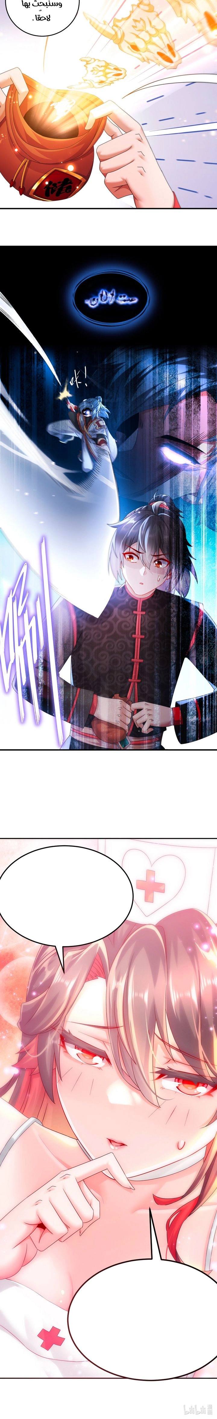 Chapter Image 7