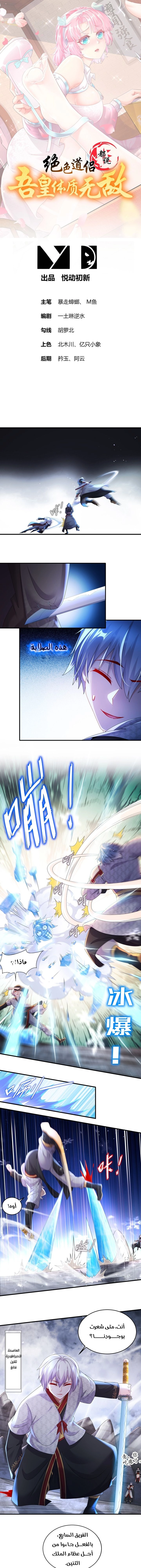 Chapter Image 1