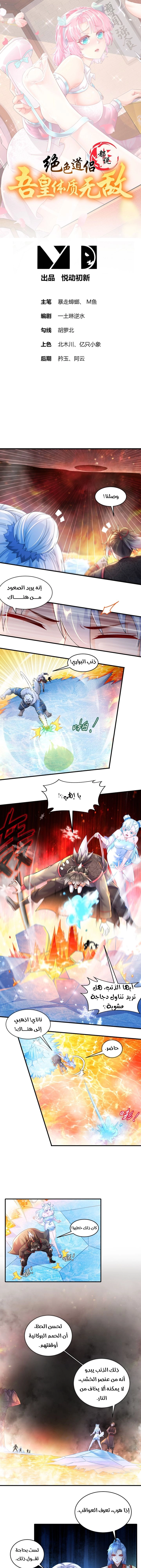 Chapter Image 1