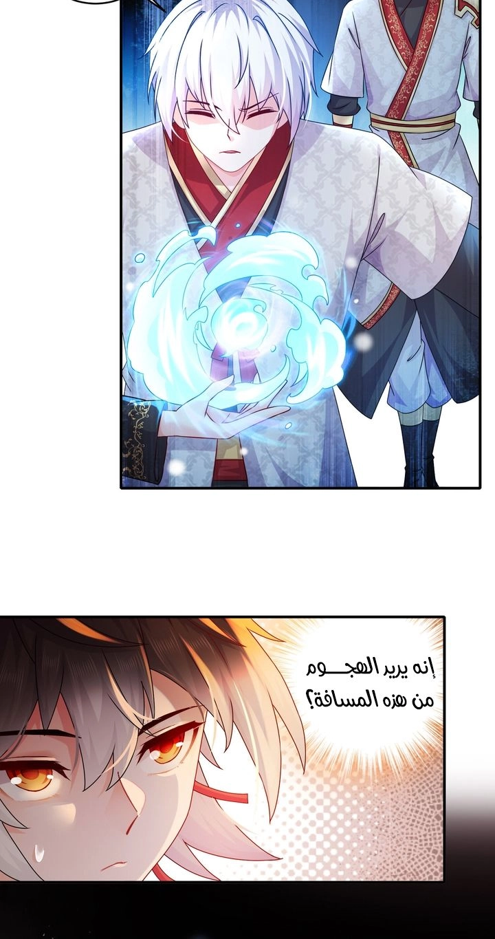 Chapter Image 2
