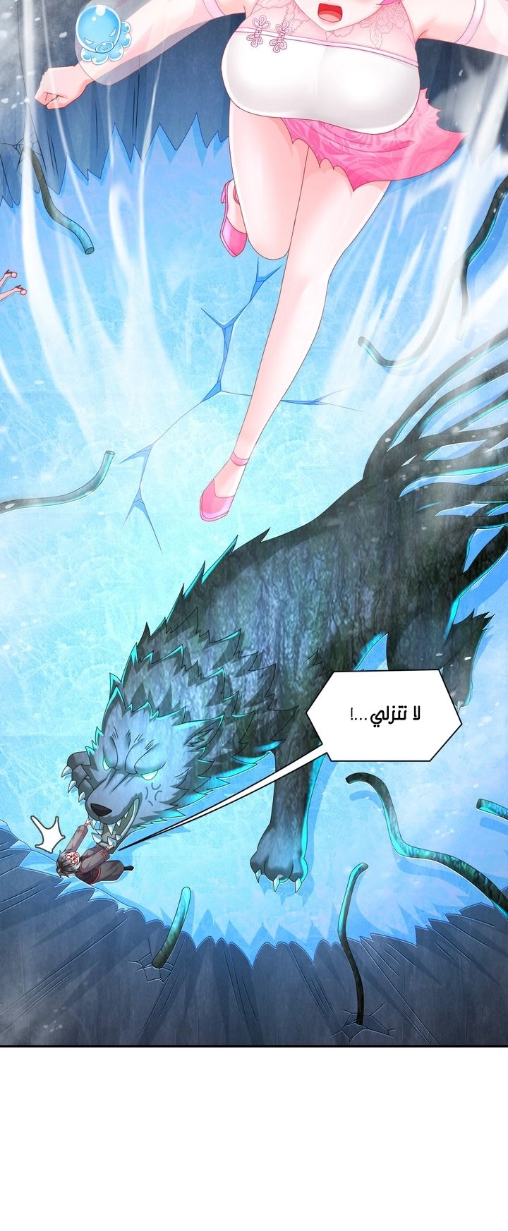 Chapter Image 4