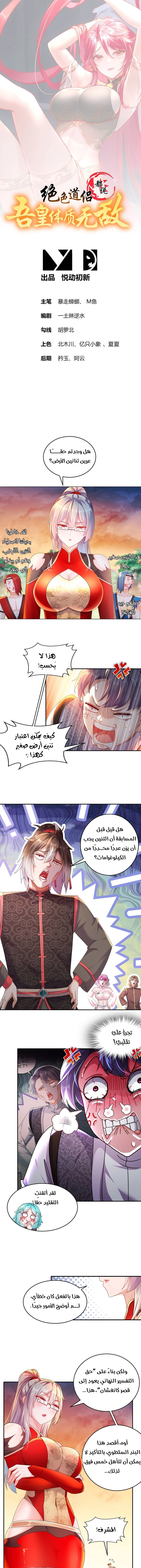 Chapter Image 1