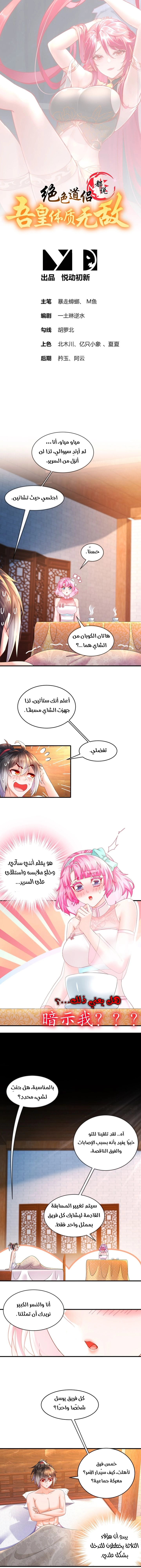 Chapter Image 1