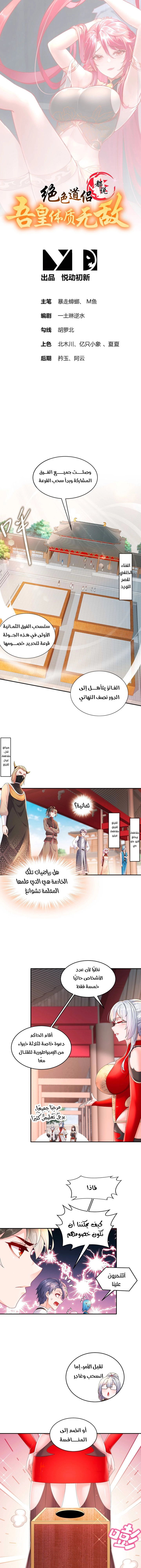 Chapter Image 1