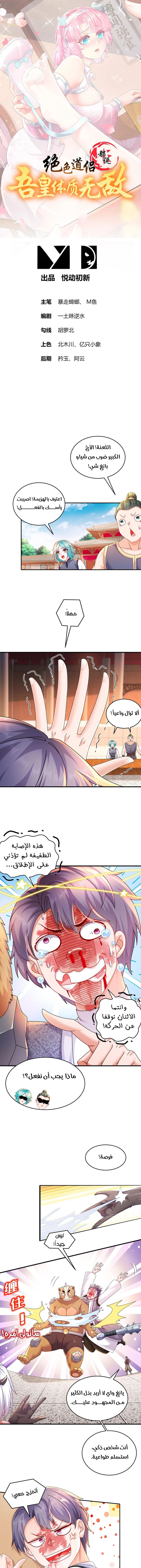 Chapter Image 1