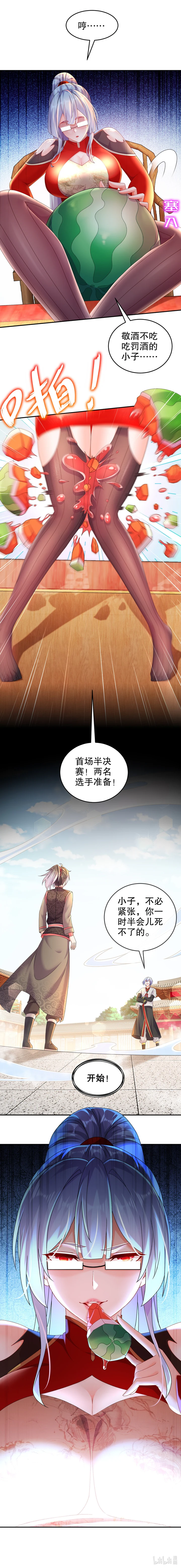 Chapter Image 7