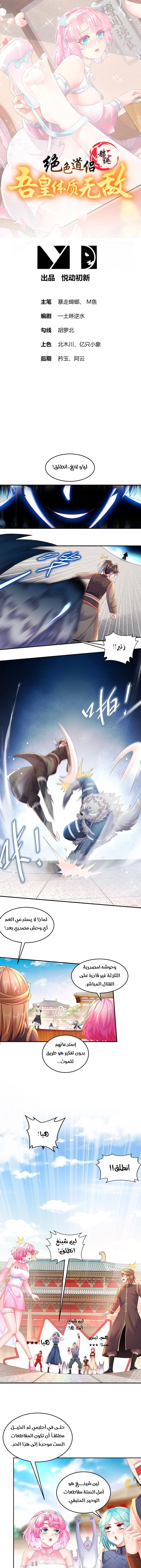 Chapter Image 1