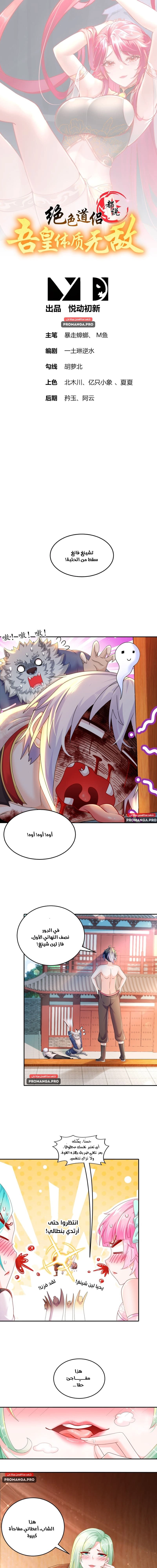 Chapter Image 1