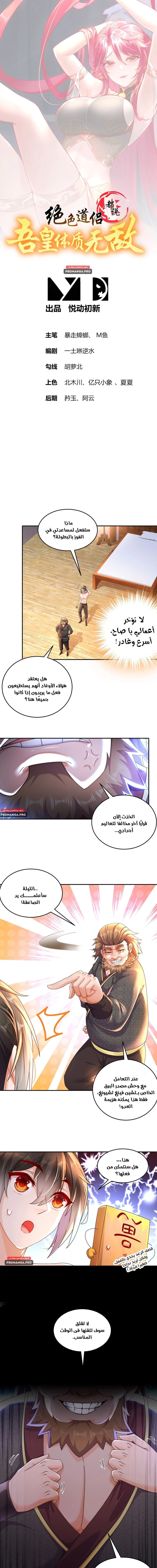 Chapter Image 1