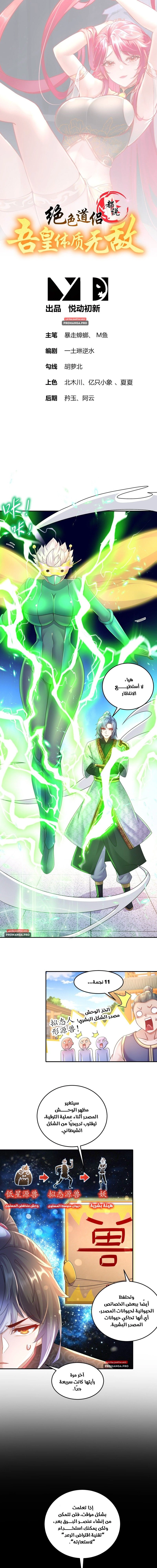 Chapter Image 1