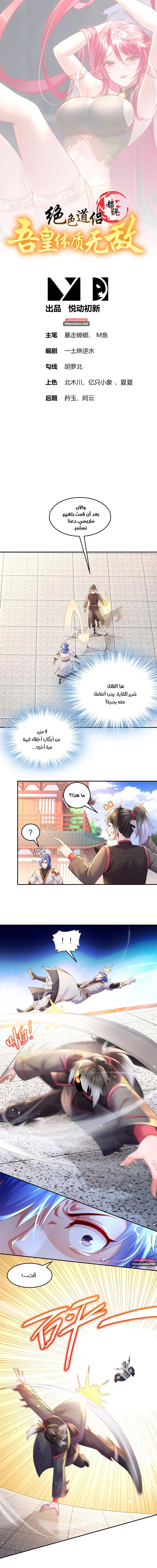 Chapter Image 1