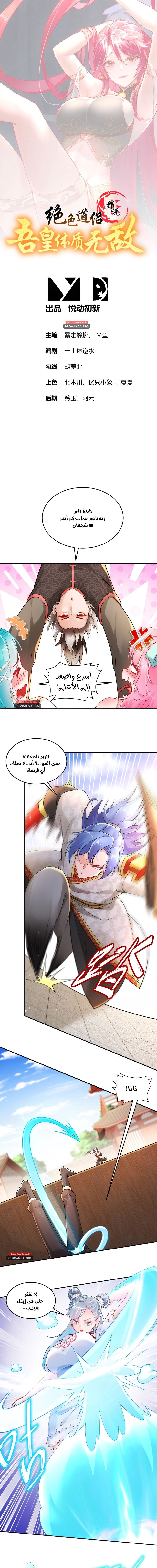 Chapter Image 1