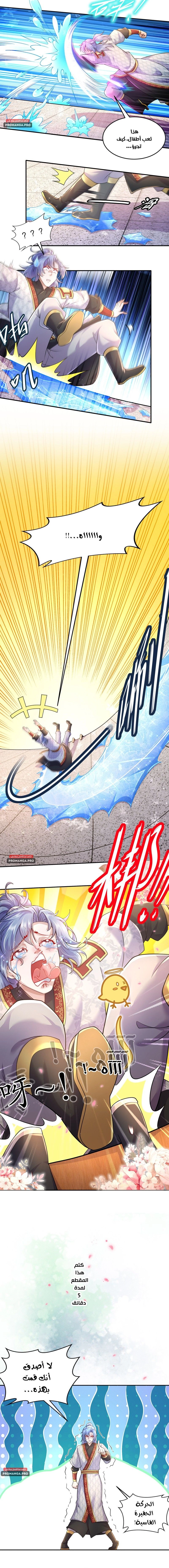 Chapter Image 2