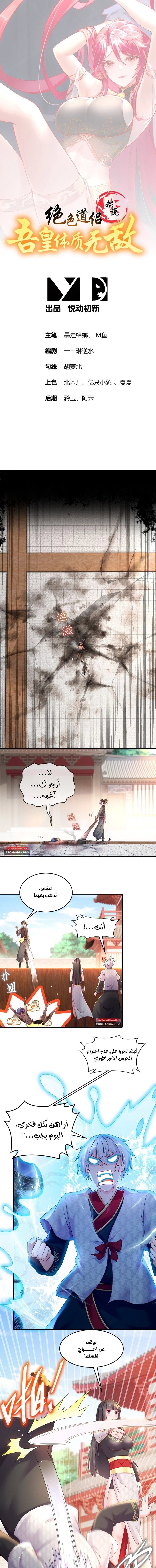 Chapter Image 1