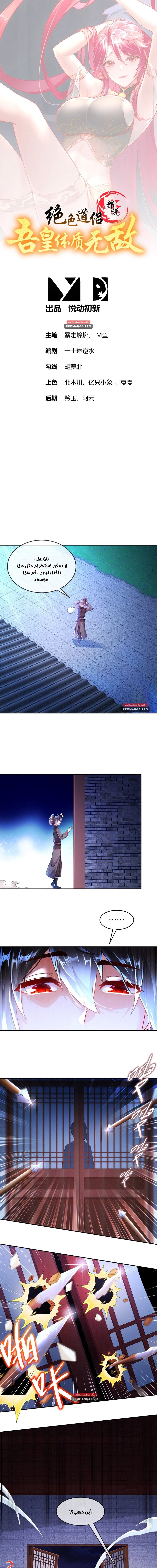 Chapter Image 1