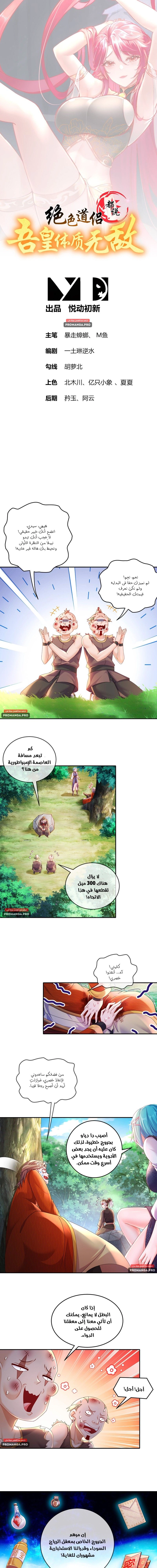 Chapter Image 1