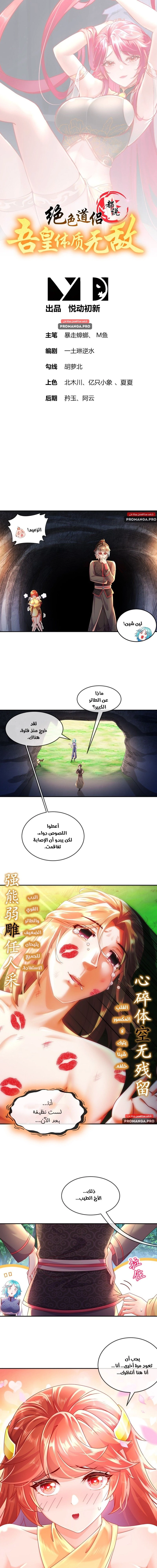Chapter Image 1