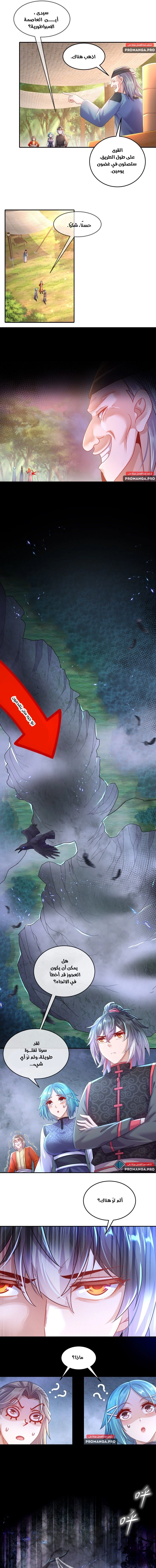 Chapter Image 3