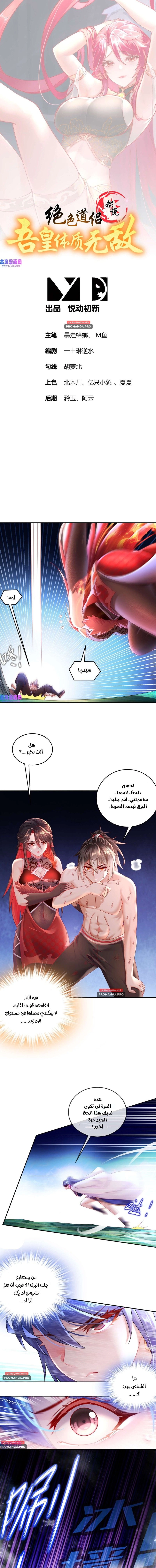 Chapter Image 1