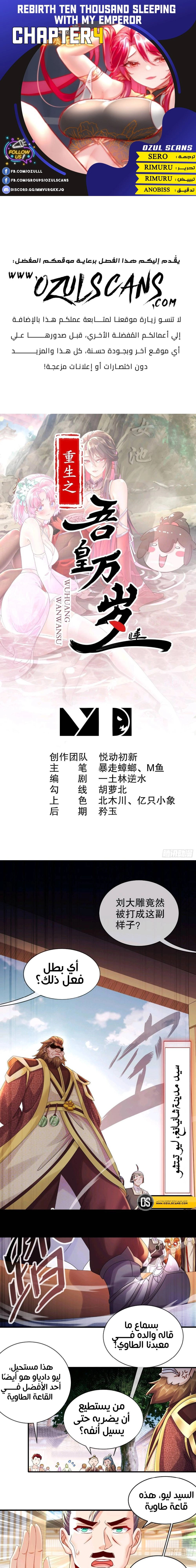 Chapter Image 1