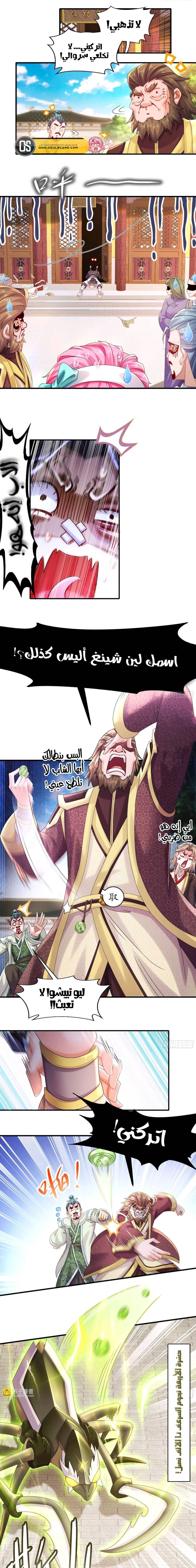 Chapter Image 3