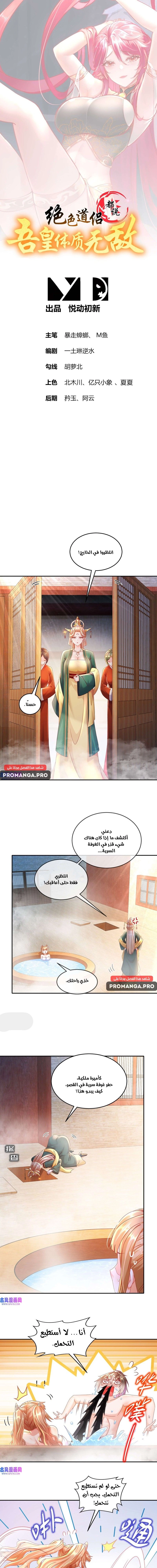 Chapter Image 1