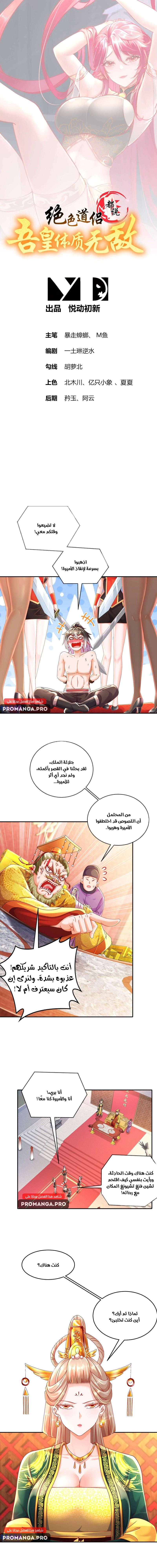 Chapter Image 1