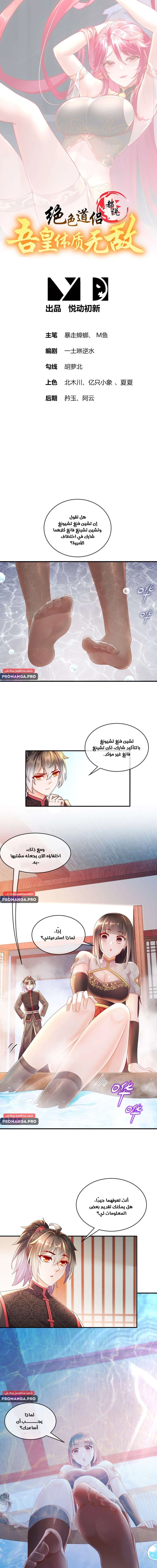 Chapter Image 1