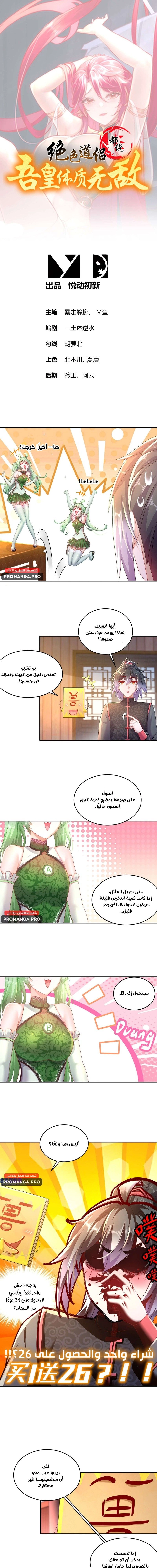Chapter Image 1